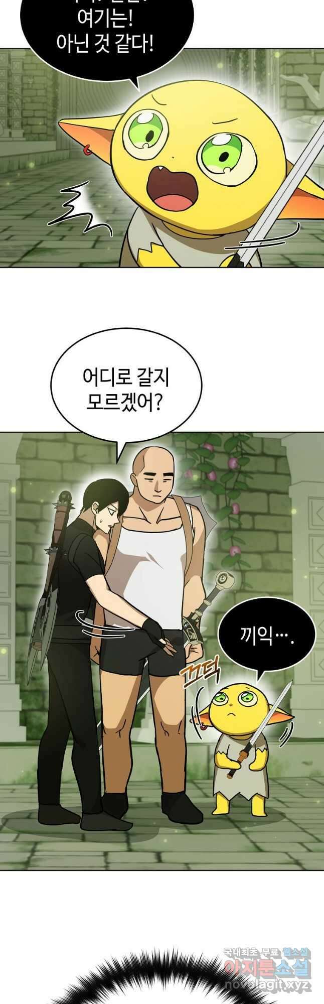 회귀자도 못 깬 탑 등반합니다 29화 9