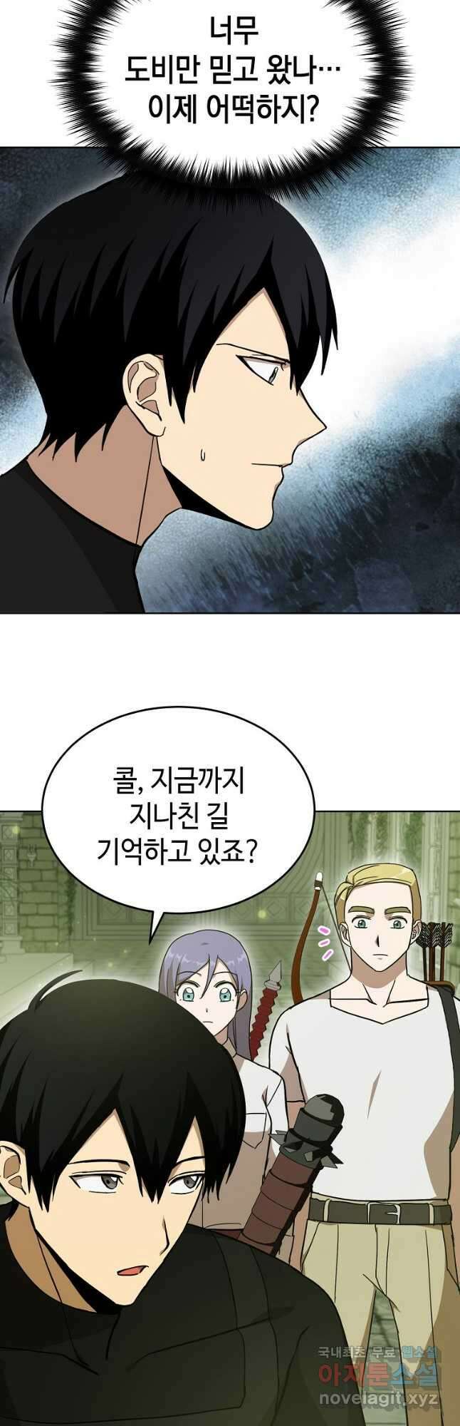 회귀자도 못 깬 탑 등반합니다 29화 10