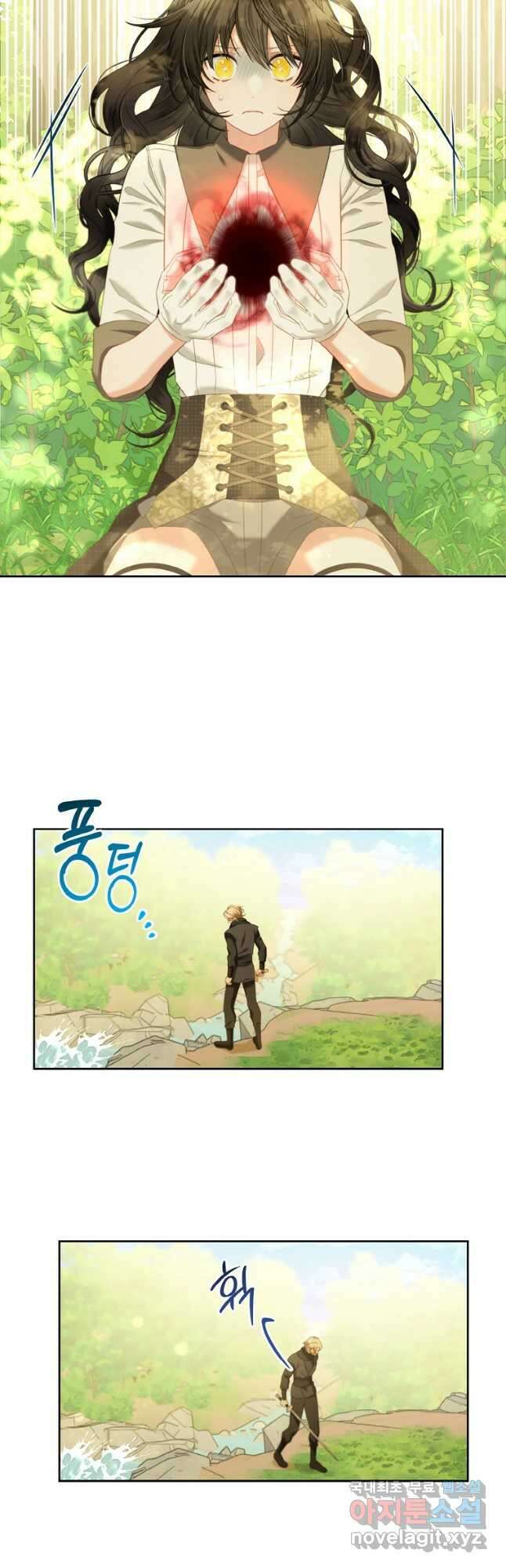 주인공 옆에 붙어만 있겠습니다 48화 7