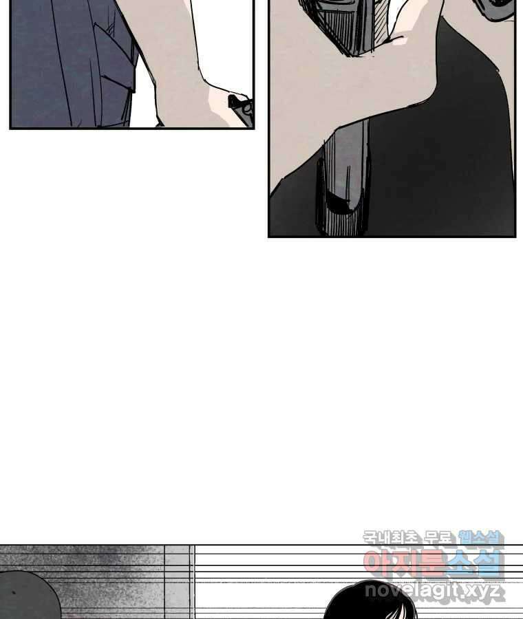 타락도시 59화 원군 30