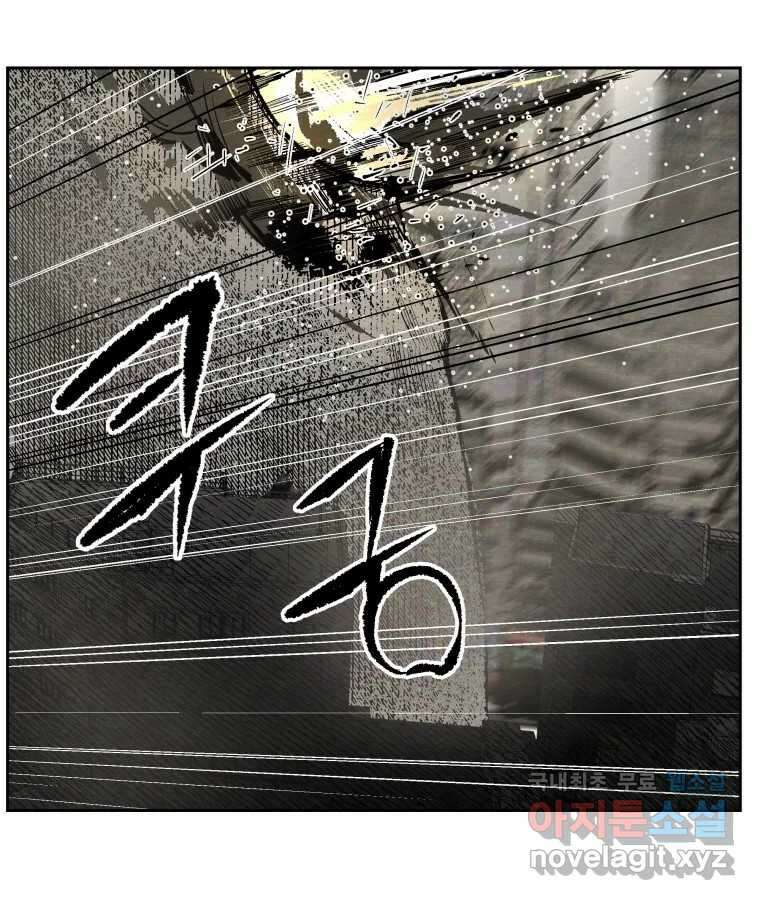 타락도시 59화 원군 53