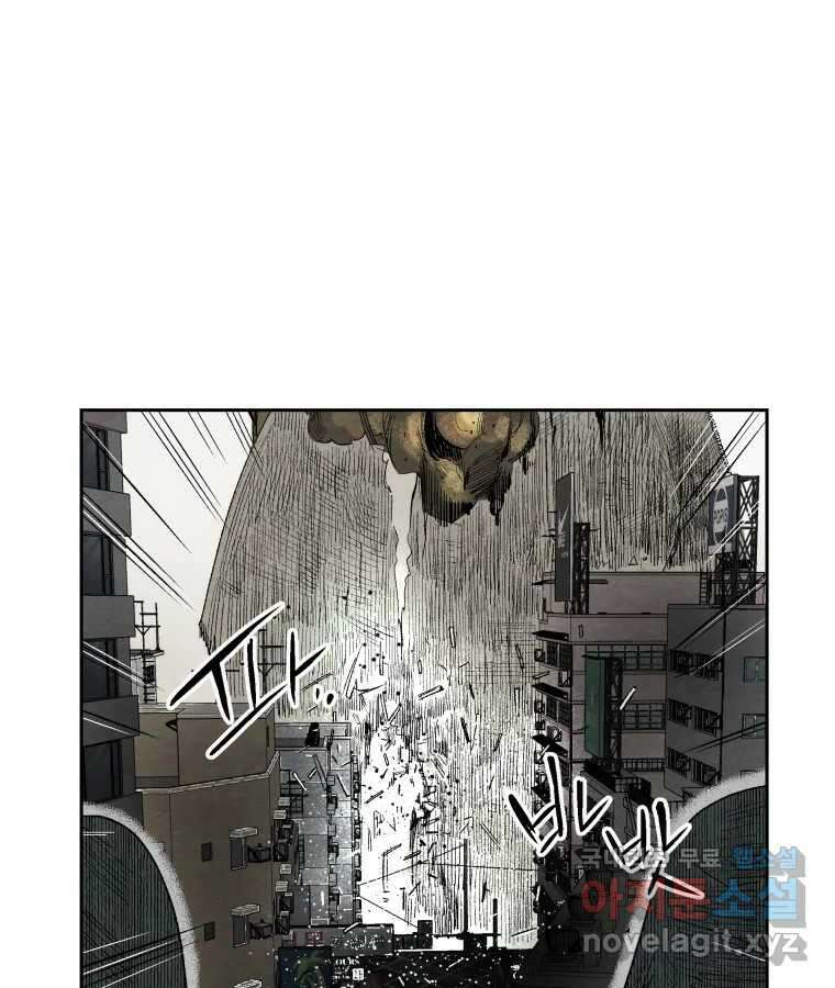 타락도시 59화 원군 54