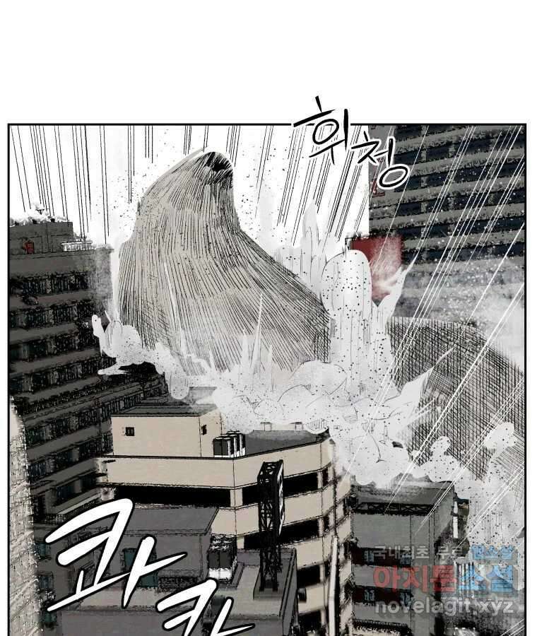 타락도시 59화 원군 59