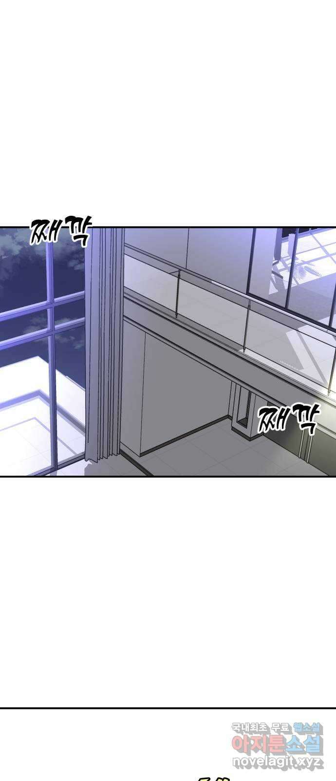 AI 유하 51화 24