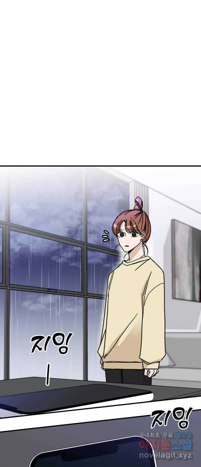 AI 유하 51화 52