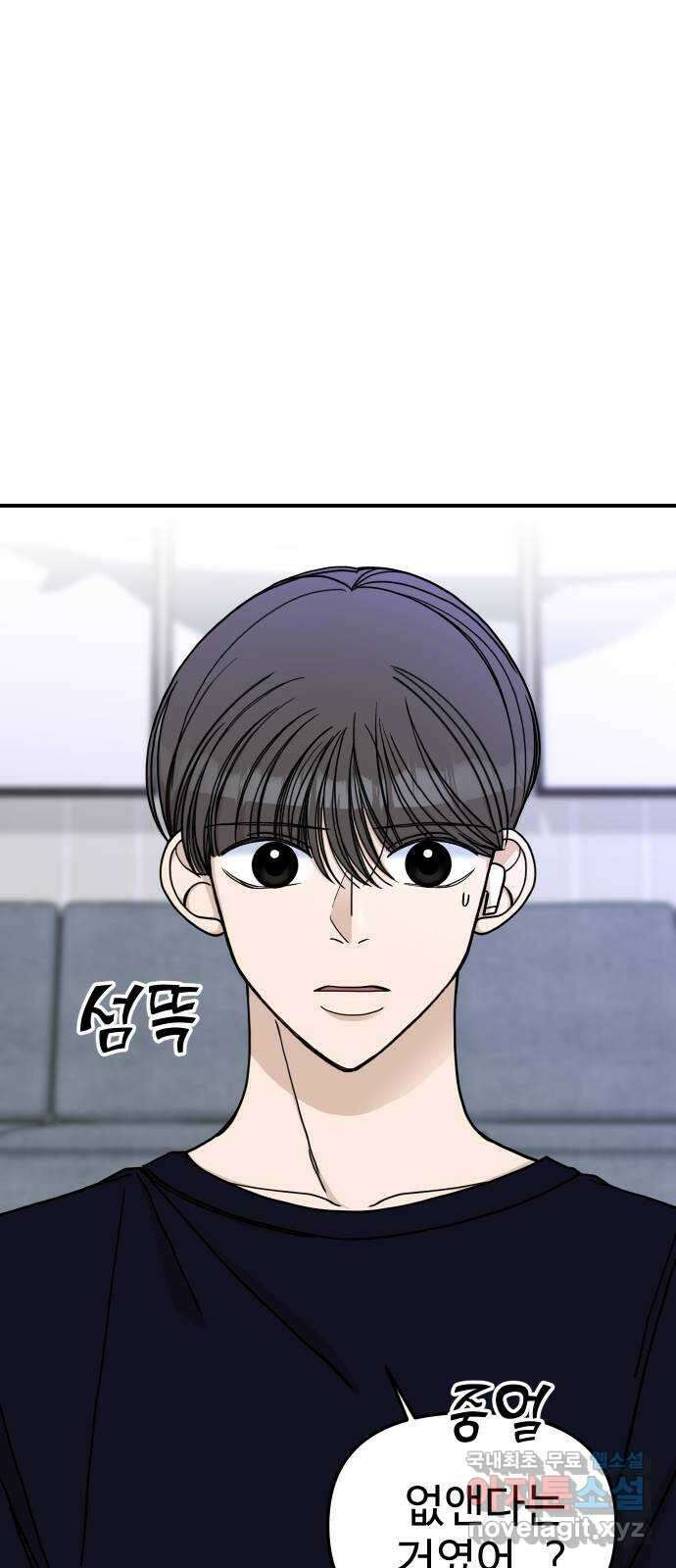 AI 유하 51화 60