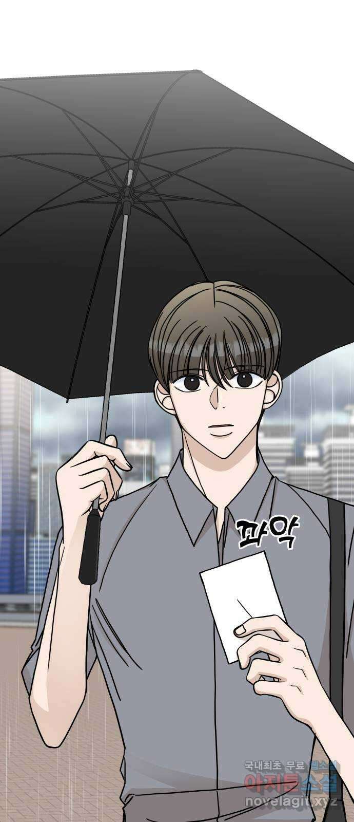 AI 유하 51화 93