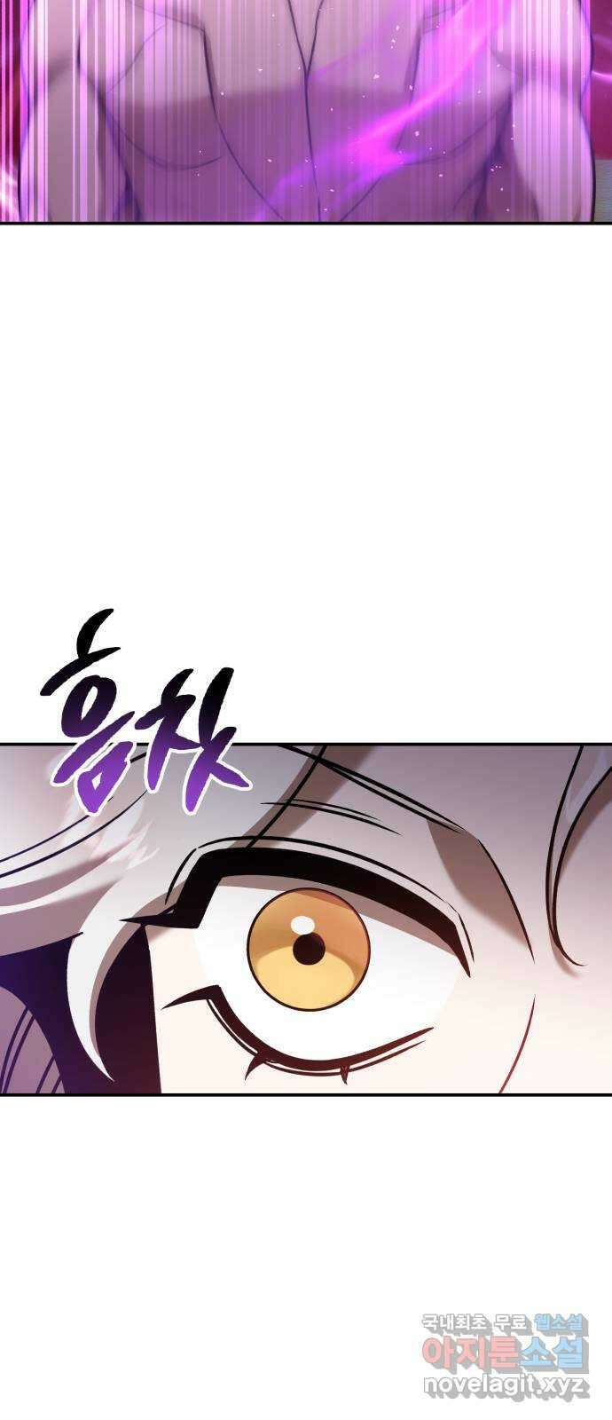 돌격! 용마치킨 31화 : 내 의지다 17