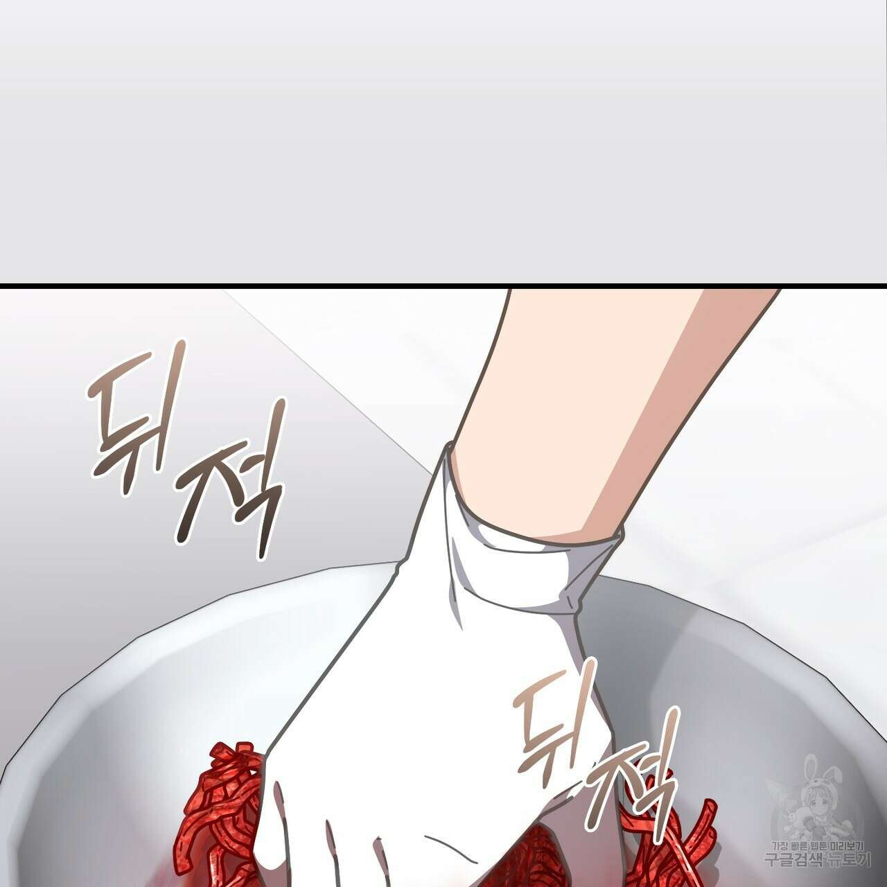 100년 묵은 탑셰프 36화 2