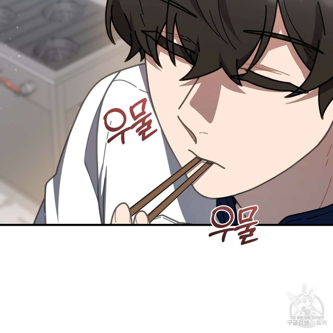 100년 묵은 탑셰프 36화 20