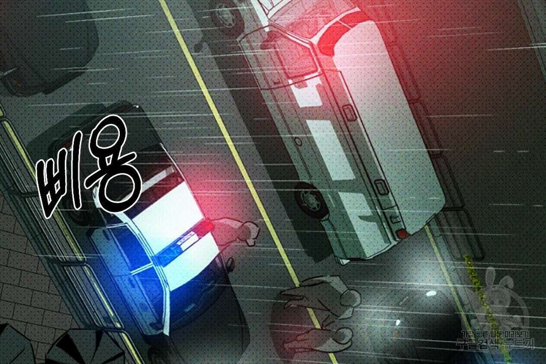 녹색전상 : 몽리 1화 2