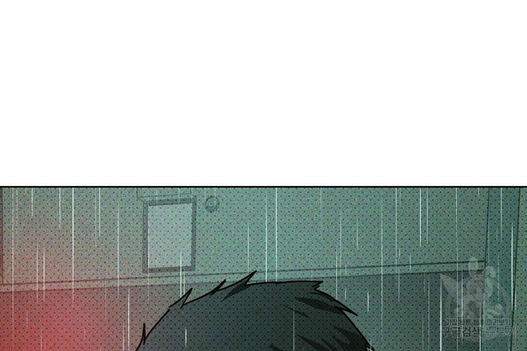 녹색전상 : 몽리 1화 6