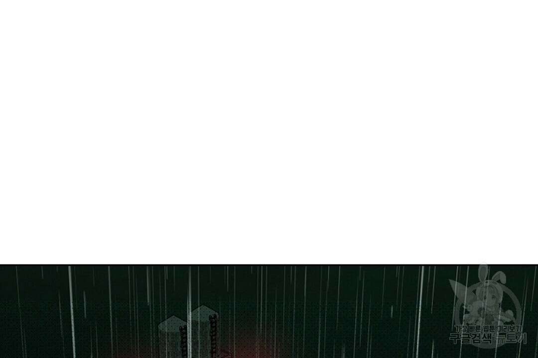 녹색전상 : 몽리 1화 8