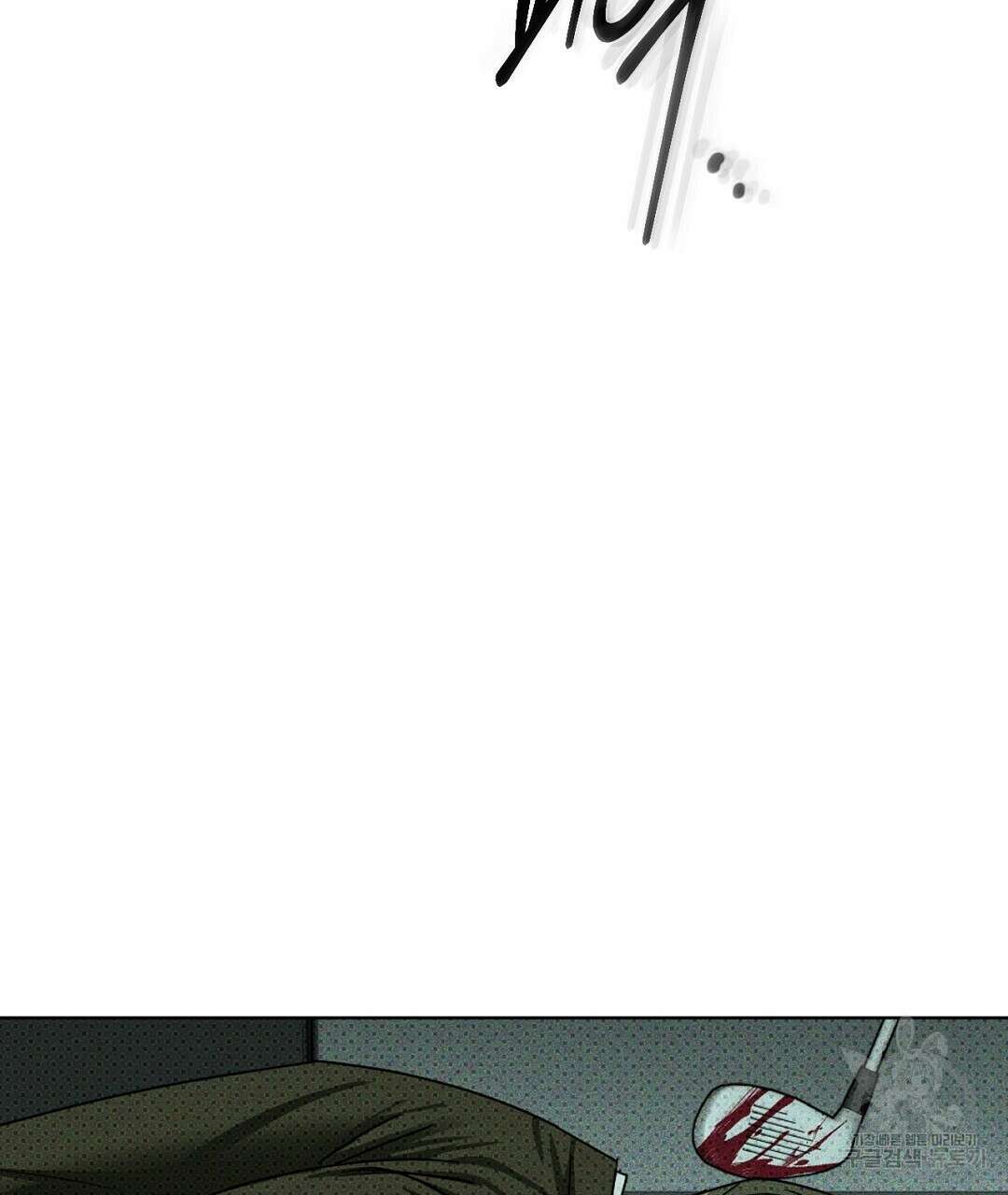 녹색전상 : 몽리 1화 29