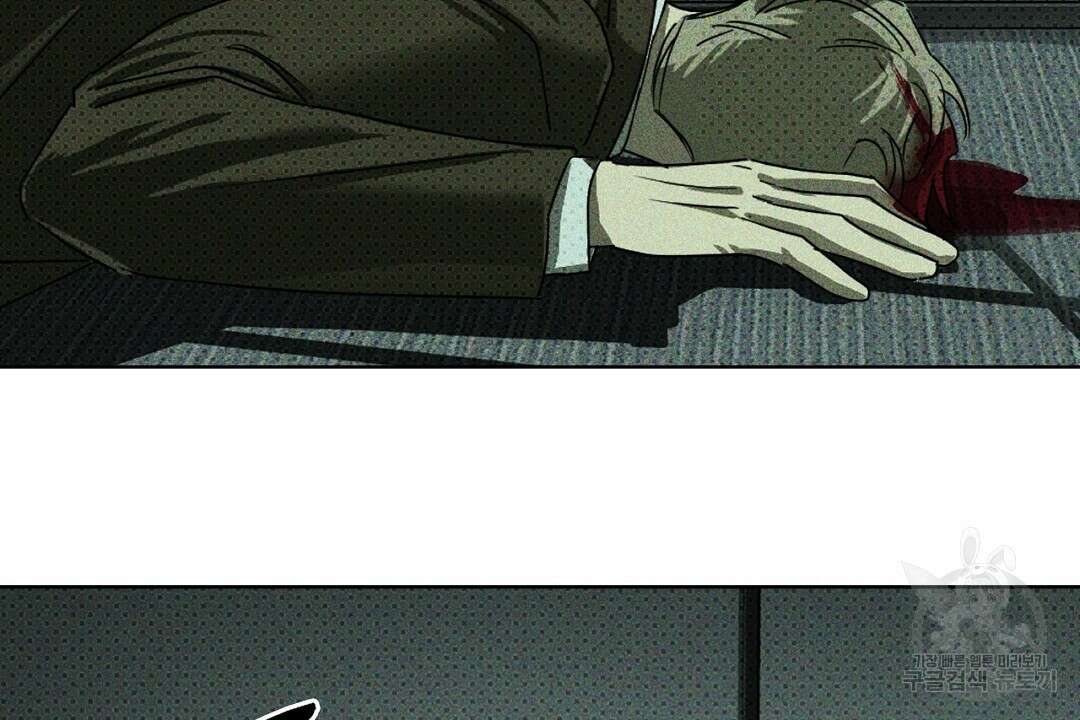 녹색전상 : 몽리 1화 30