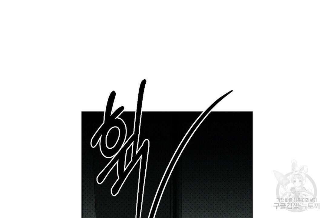 녹색전상 : 몽리 1화 34