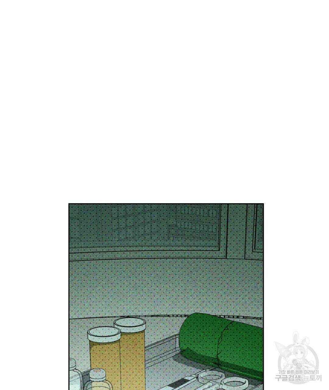 녹색전상 : 몽리 1화 41