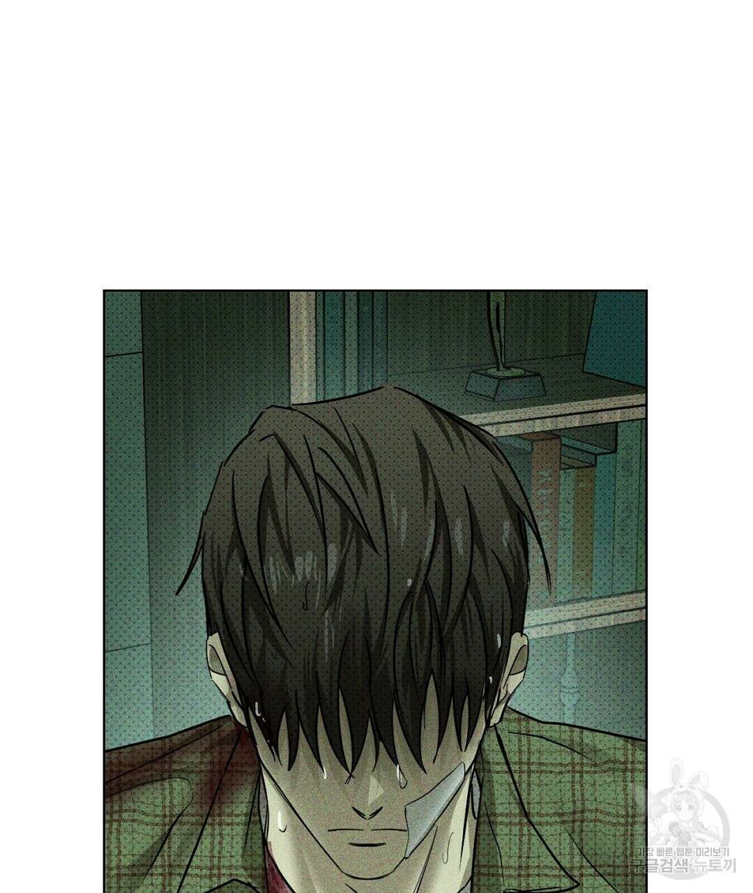 녹색전상 : 몽리 1화 45