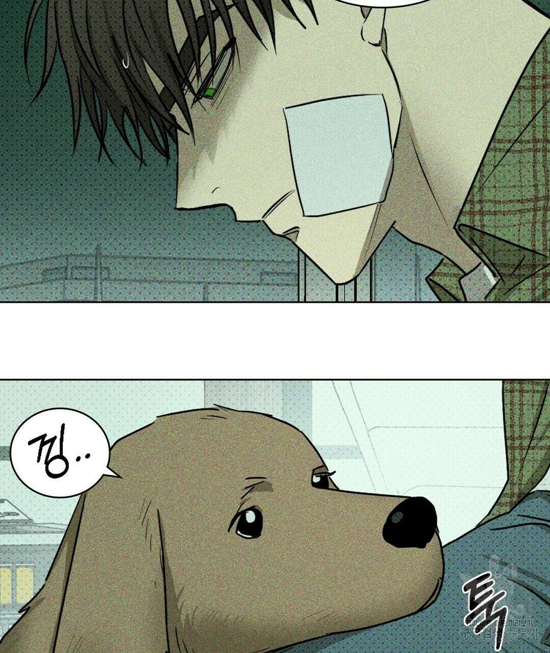 녹색전상 : 몽리 1화 57