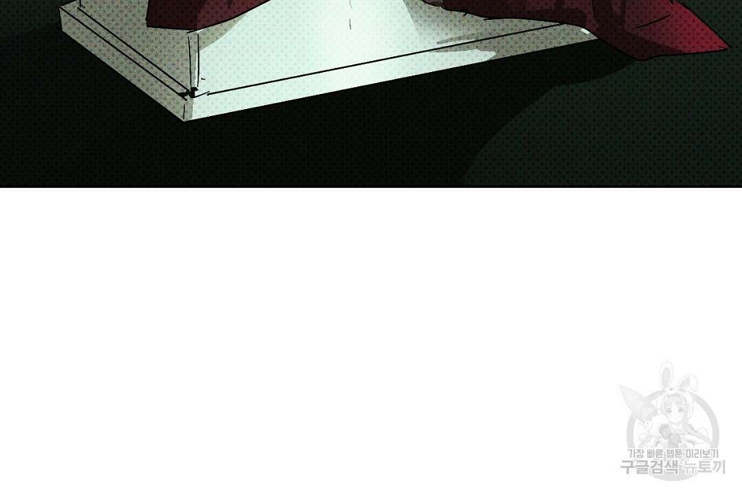 녹색전상 : 몽리 1화 72