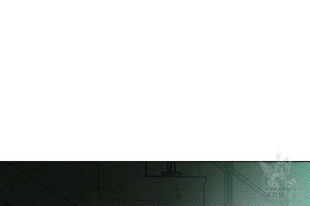 녹색전상 : 몽리 1화 78