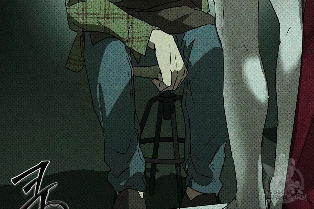 녹색전상 : 몽리 1화 80