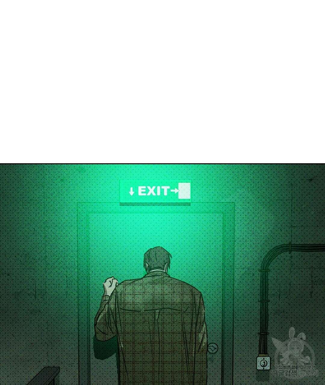 녹색전상 : 몽리 1화 85