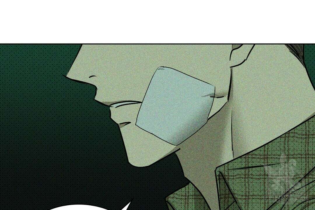 녹색전상 : 몽리 1화 98