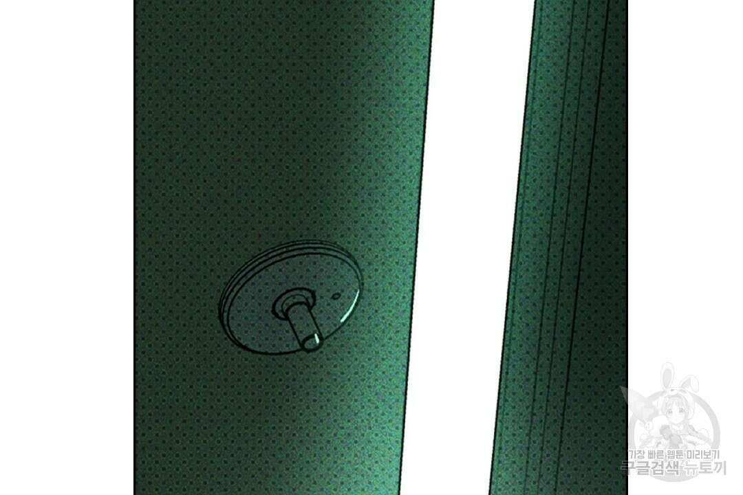 녹색전상 : 몽리 1화 108