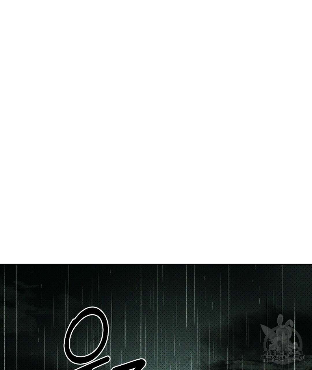 녹색전상 : 몽리 1화 115