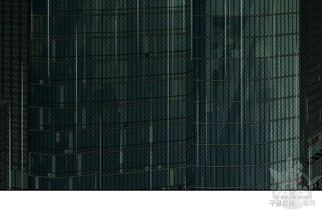 녹색전상 : 몽리 1화 118