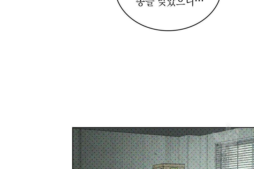 녹색전상 : 몽리 1화 124