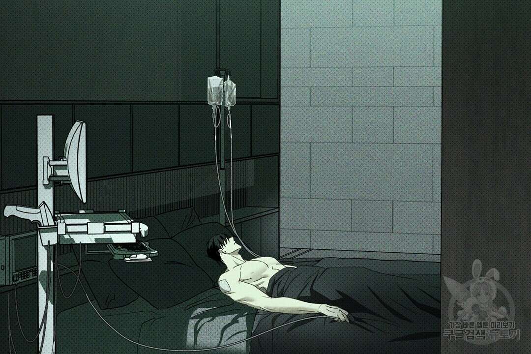 녹색전상 : 몽리 1화 132