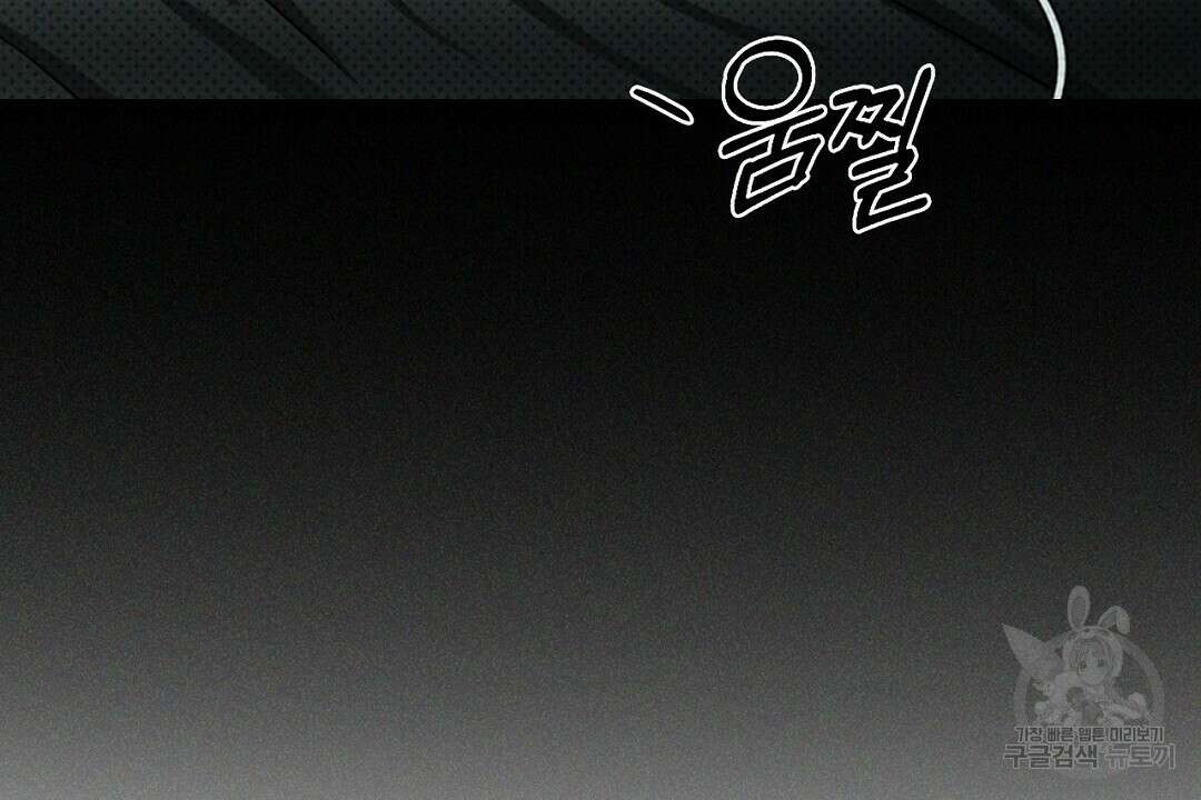 녹색전상 : 몽리 1화 134