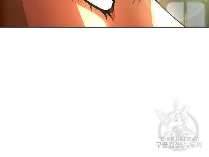 랜덤채팅의 그녀! 301화 12