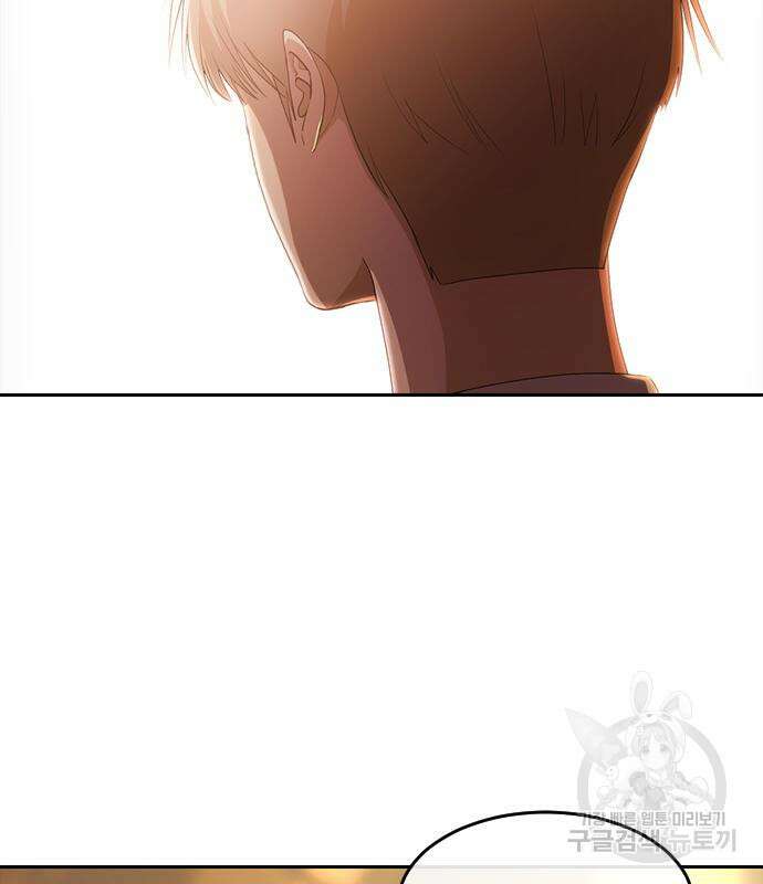 랜덤채팅의 그녀! 301화 51