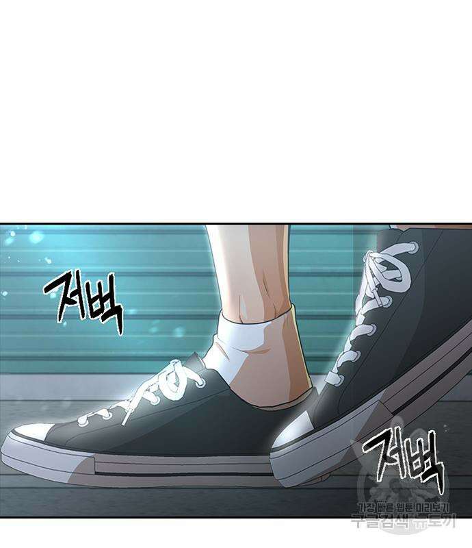 랜덤채팅의 그녀! 301화 99