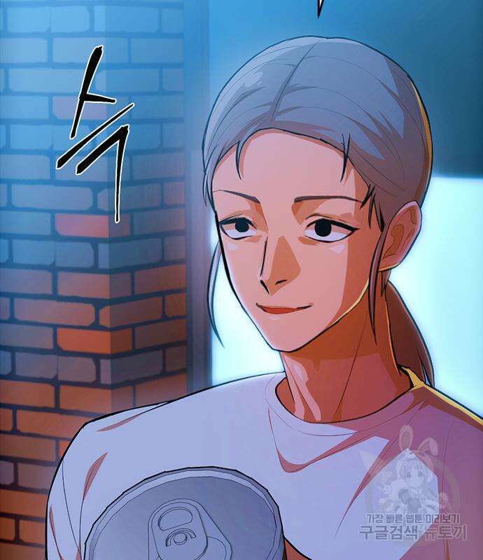 랜덤채팅의 그녀! 301화 125