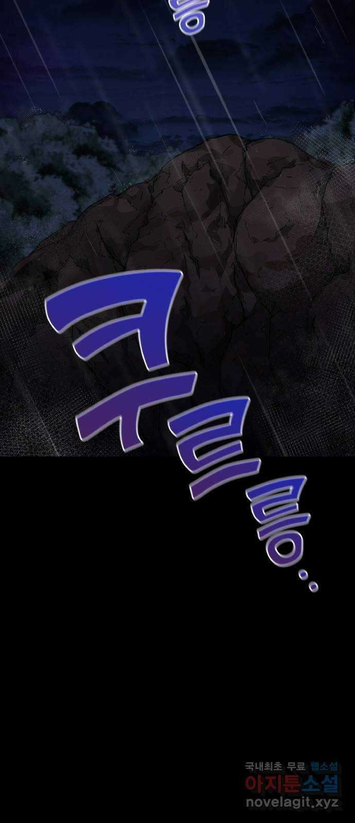 원수가 나를 유혹할 때 59화 3