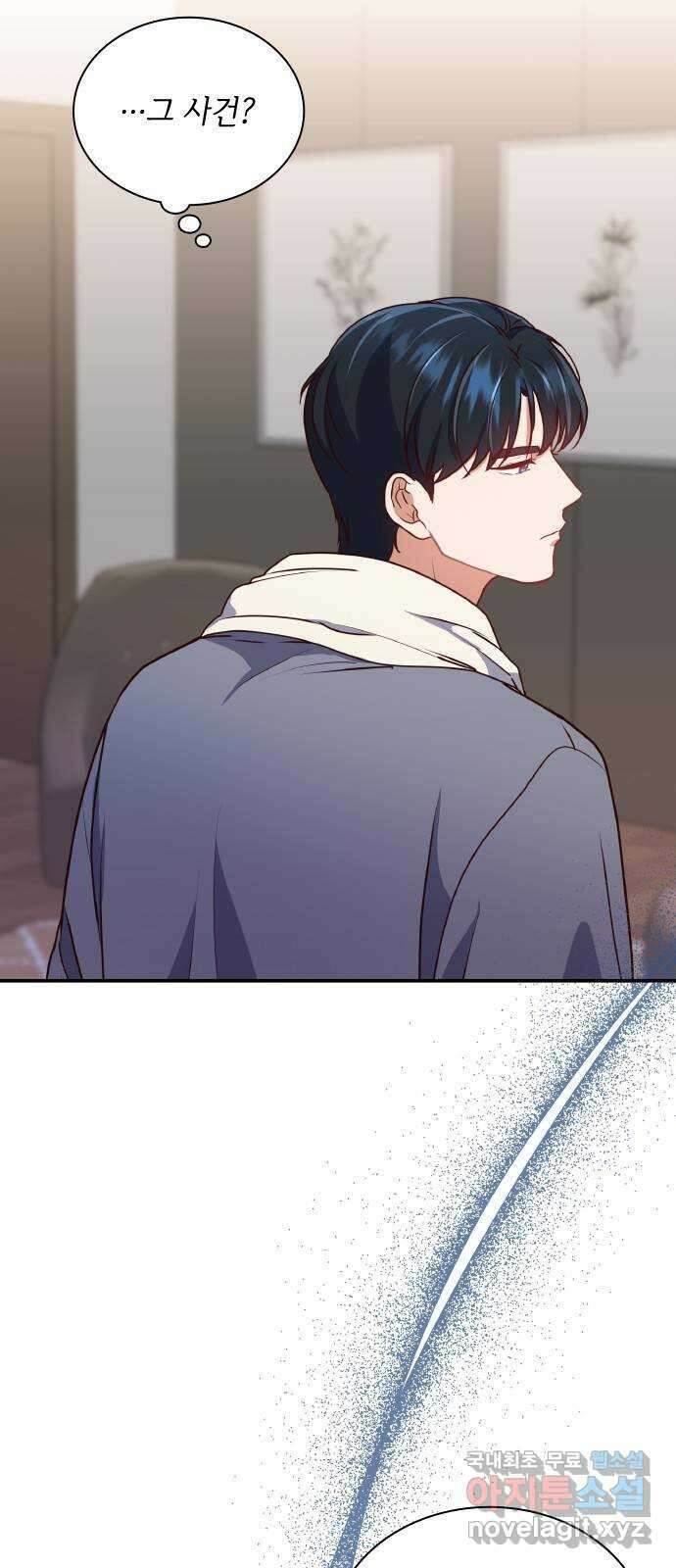 원수가 나를 유혹할 때 59화 5