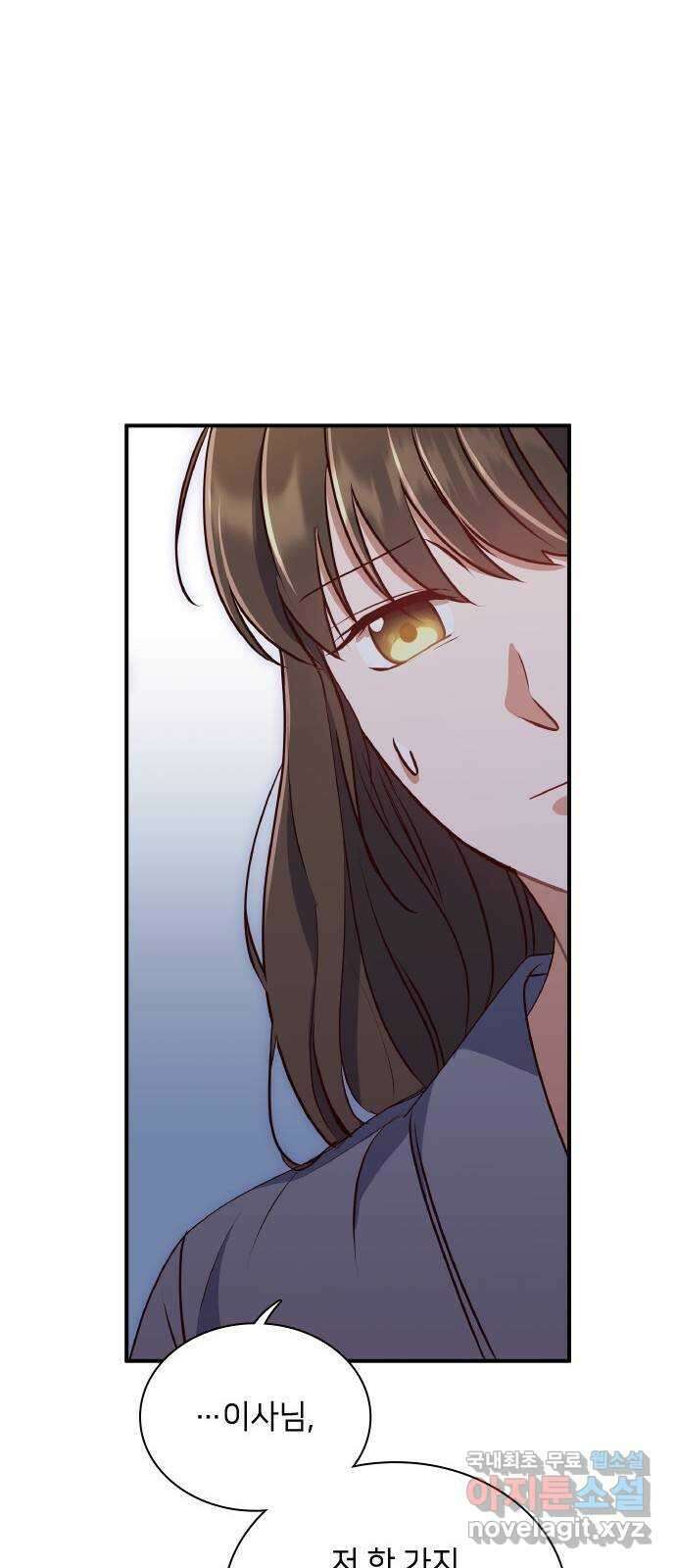 원수가 나를 유혹할 때 59화 8