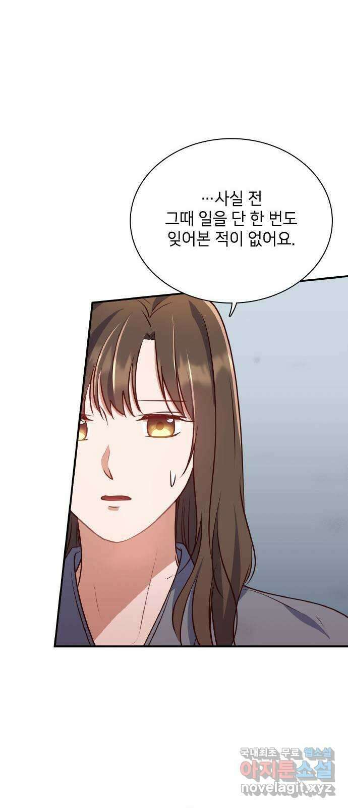 원수가 나를 유혹할 때 59화 12
