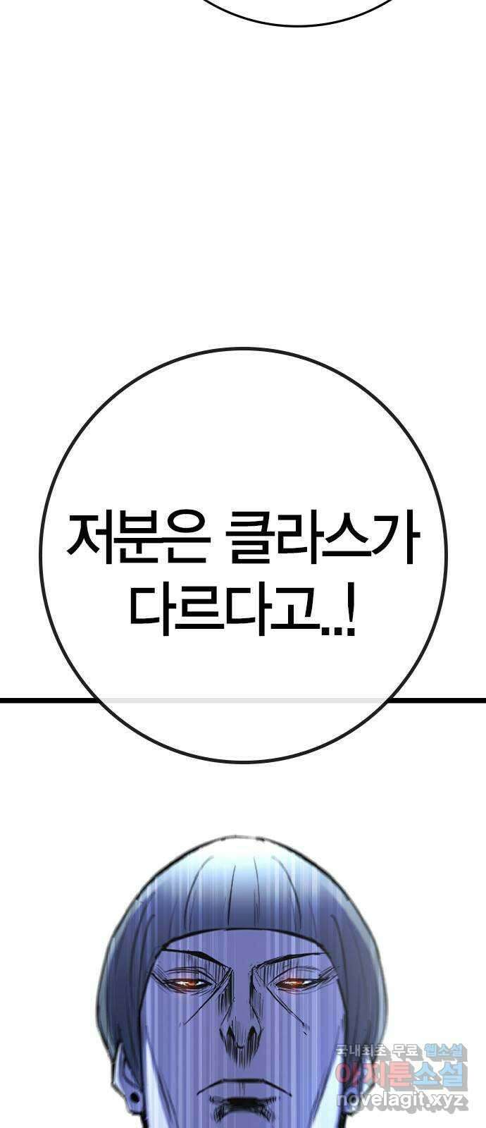 한림체육관 시즌2 35화 7