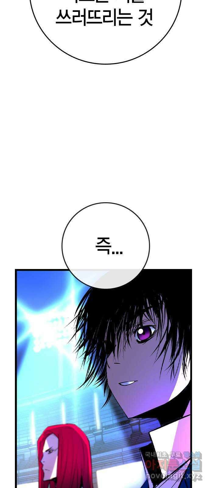 한림체육관 시즌2 35화 17