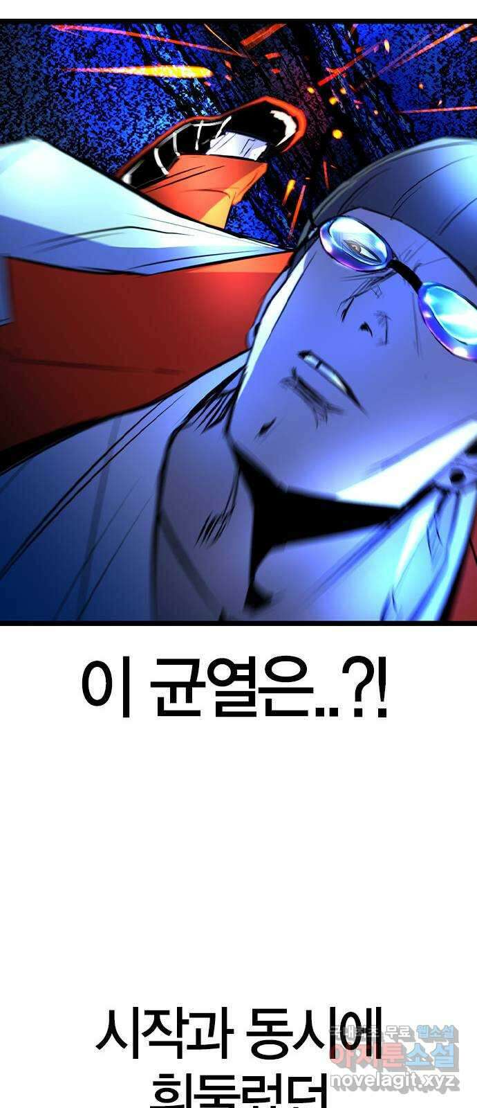 한림체육관 시즌2 35화 66