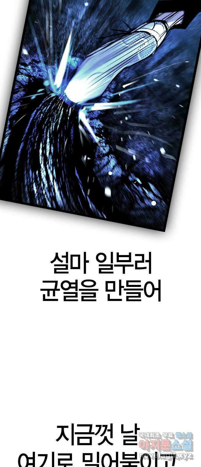 한림체육관 시즌2 35화 68