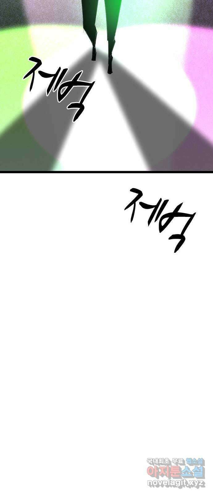 한림체육관 시즌2 35화 94