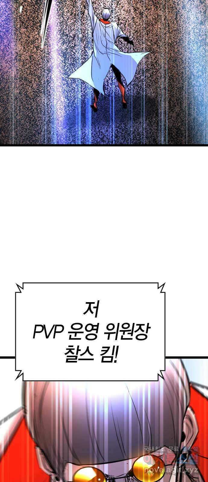 한림체육관 시즌2 35화 104
