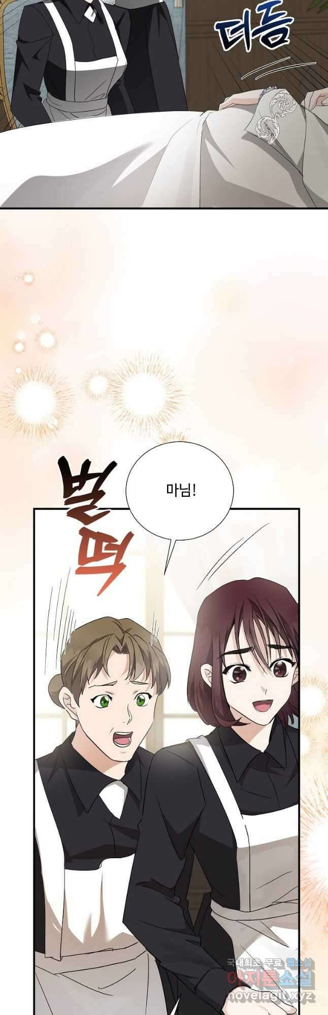 악녀는 두 번 산다 161화 3