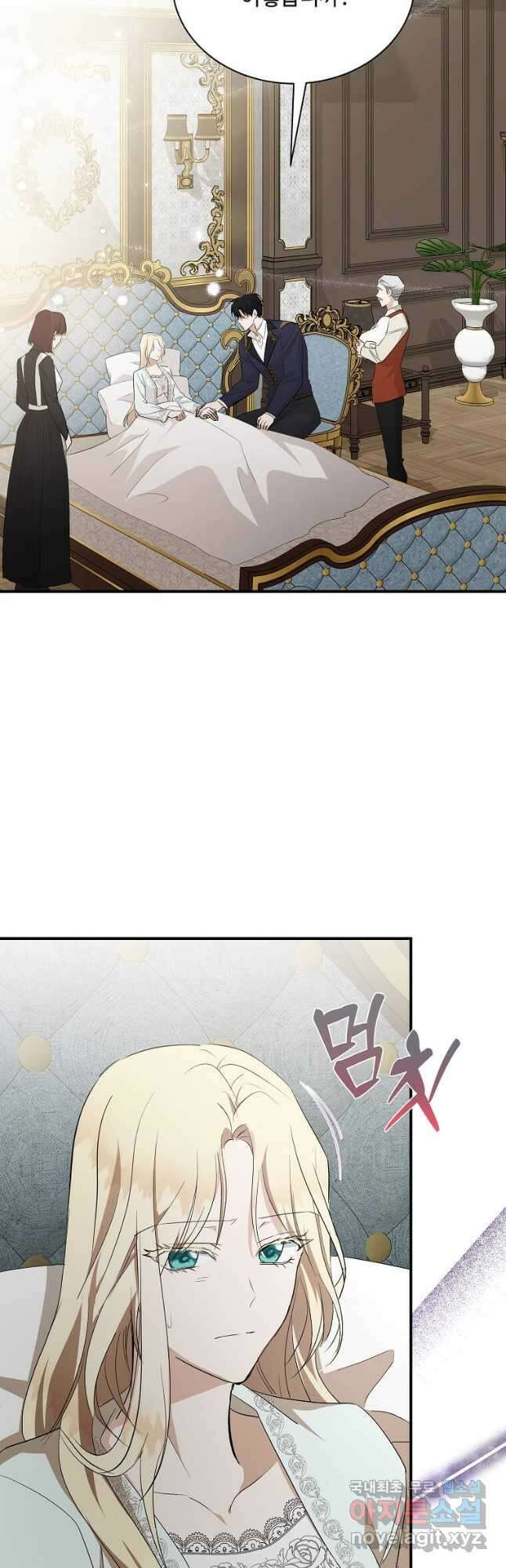 악녀는 두 번 산다 161화 13